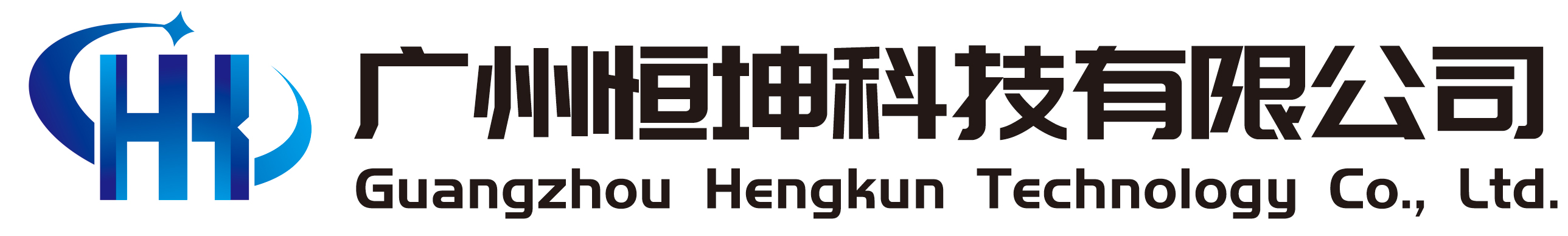广州恒坤科技有限公司